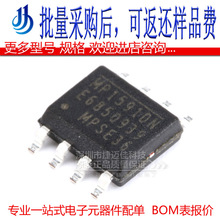 MP1591DN-LF-Z SOP-8 DC-DC ������ѹ��оƬ 2A 32V ԭװ��Ʒ