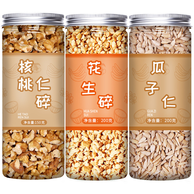 中秋节五仁月饼馅料家用商用手工老式广式伍仁冰皮烘焙原材料坚果|undefined