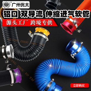 Automobile modified air filter mushroom head large flow intake mushroom head air filter secondary air intake filter Universal