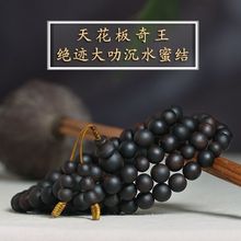 ��ȻҰ���Խ�ϴ�߷�۽Y�_���ɰ���骳����ִ�����108��ˮ��