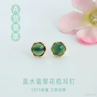 Серебряные серьги Juanyu S925 с инкрустацией натурального нефрита класса А, серьги из голубого водного нефрита, оптовая продажа FC5052001