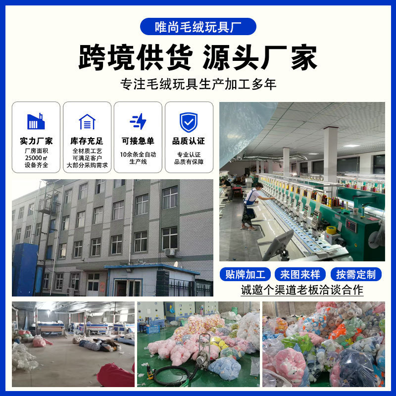 国境を越えた新作六手スティッチぬいぐるみ、かわいいスティッチ人形、抱き枕、置物、漫画人形|undefined
