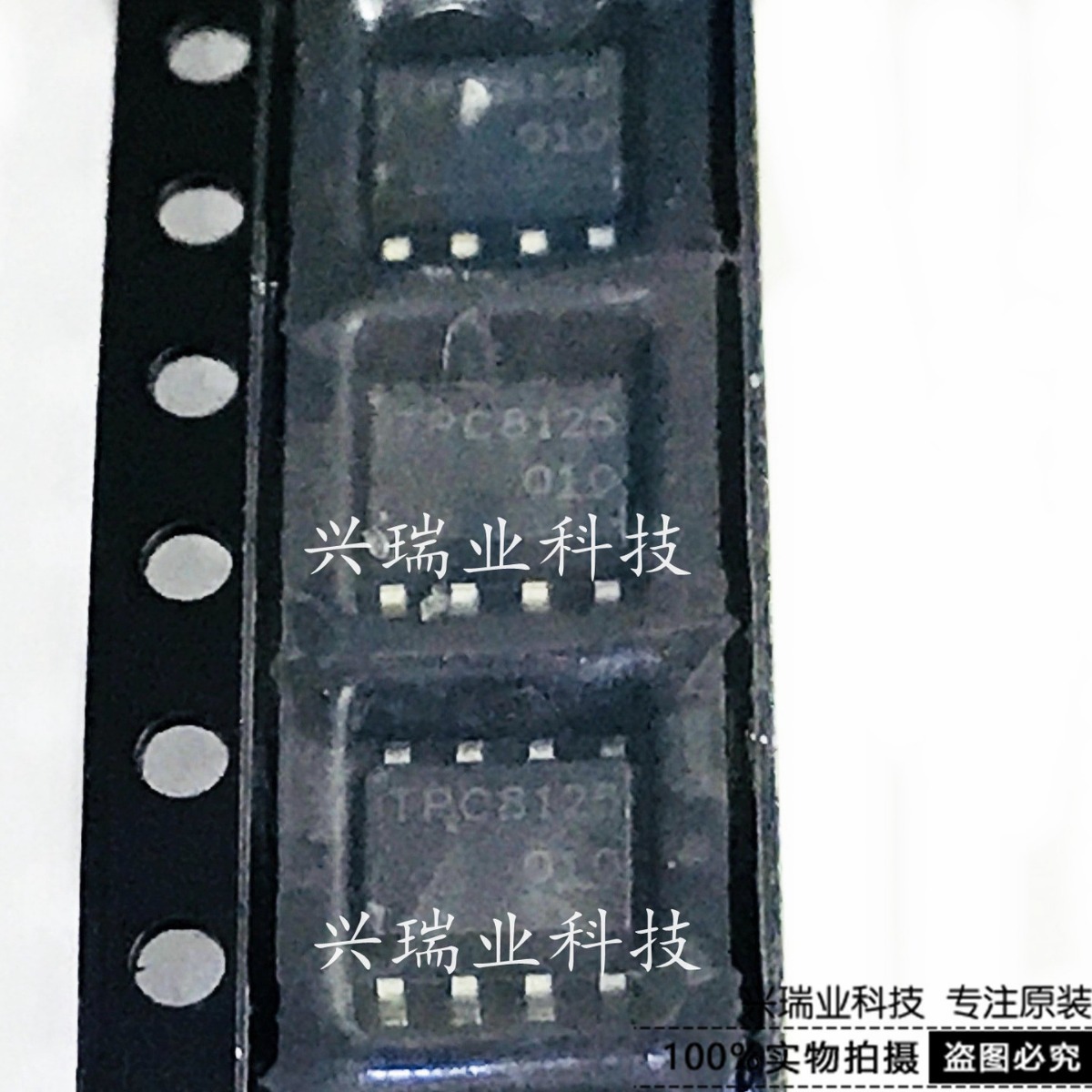 全新原装进口 TPC8125 贴片 SOP-8 东芝