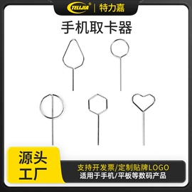 其他维护工具;撬棍、起钉器;手动螺丝套装