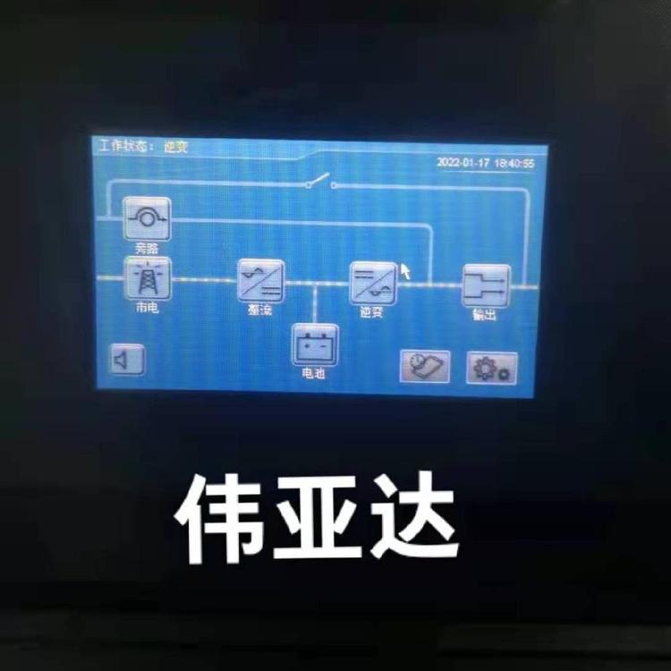 科华YTR1101在线式UPS不间断电源内置电池电脑机房服务器应急稳压