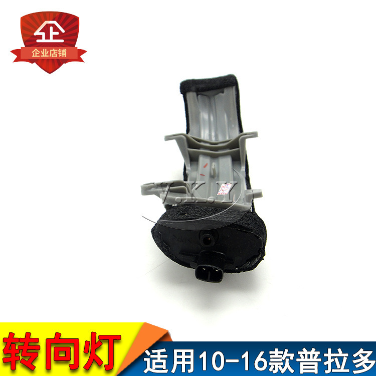 Aplicable a la luz del espejo retrovisor del modelo Toyota Prado 10 - 16 años, luz de dirección, luz retrovisor, lámpara reflectante