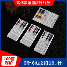 其他酒店用品;一次性杯垫;一次性鞋用品