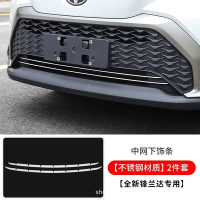 Zhongwang Cross, and Corolla Cross with - fenglanda-middle-grille-lower-trim-strip-2-piece-set-stainless-steel-material