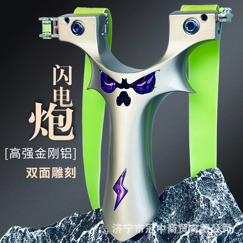 악마 5 세대 정품 번개 슬링 샷 알루미늄 합금 대포 성인 스포츠 경쟁 장난감 제조 업체 도매 배송