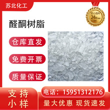 ȩͪ��֬ 25054-06-2 �߸����� �h��ͪ�c��ȩ�ľۺ��� ��ī�T��