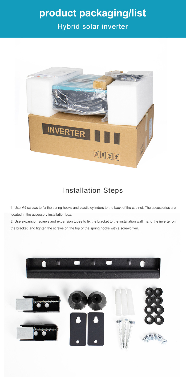 逆变器详情页_11(1)