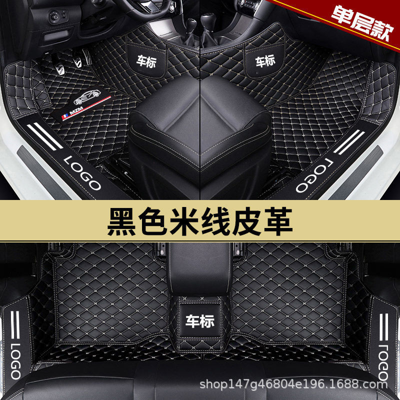 Suitable for Volkswagen Magotan, Sagitar, Tiguan, Bora, Jetta, and Golf Car Floor Mats, Fully Enclosed with Door Sill Protectors