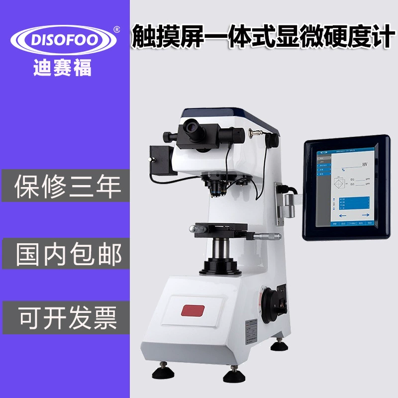 Сенсорный экран цифровой визуализации Микротвердомер Викерса автоматически измеряет поверхностную жесткости цементного слоя
