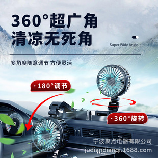 2023 new car fan circulation fan home car dual-purpose 5vusb socket