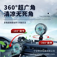 2023 новый автомобильный вентилятор, циркуляционный вентилятор, домашний автомобиль двойного назначения, разъем 5vusb
