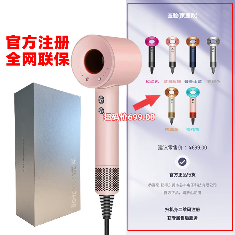 一机一码家用款吹风机负离子不伤发护发速干理发店发廊家用大风力|undefined
