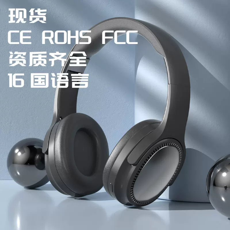 M12跨境新品头戴式5.3蓝牙耳机重低音无线折叠插卡游戏厂家直销