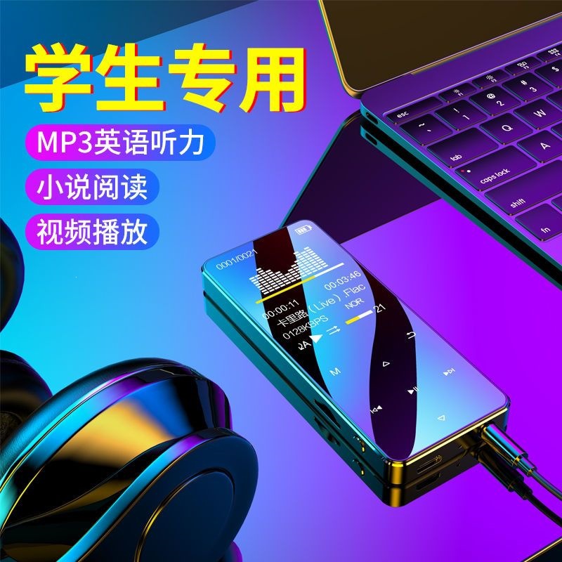 插卡看触屏学生mp4便携版mp3随身听A6外放蓝牙播放器小说电子书
