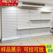 槽板货架工厂外贸样品间产品展示架办公文具五金工具饰品置物架