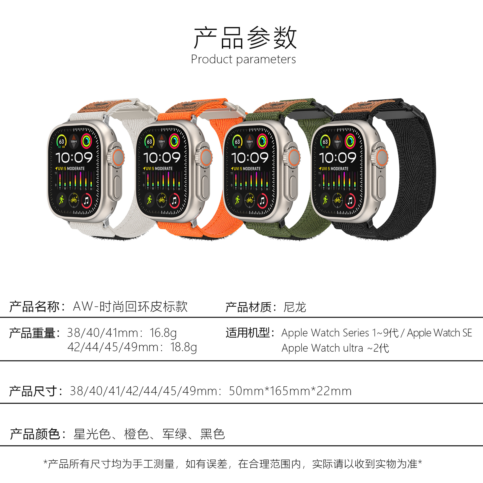 [Yiqixin] adecuado para Apple Watch1 ~ 9 Generación de moda cuero estándar lazo velcro Apple Correa