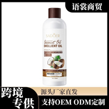 ȫӢ��SADOERҬ���̝�ϴ�o���b ���w��ϴ�lˮ��ԡ¶�羳���Q���l