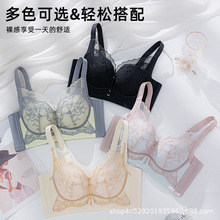 无钢圈中厚轻乳棉杯聚拢上托调整侧收副乳塑形文胸新款聚拢蕾丝内