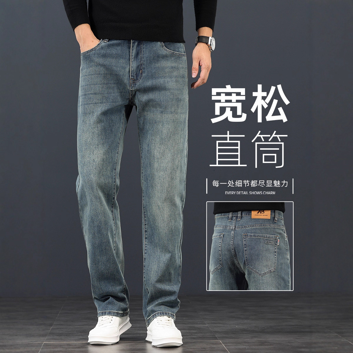 High-End Retro Blue Jeans for Men, Spring and Autumn 2026 New Style, Loose Casual Men's Pants, Large Size Straight-Leg Trousers