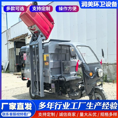 Truck, New Energy Bucket-Type Garbage – Elektrik zibil maşınları