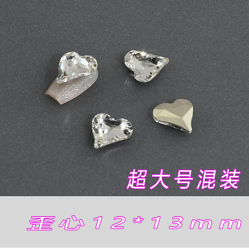 비뚤어진 심장 12*13mm--A43