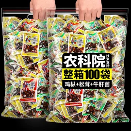 速溶咖啡;传统糕点;豆类零食