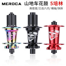 MEROCA ǰ2��5���ֻ���ɽ�����г���ɲ���Ŀ��Ͱ��32����������
