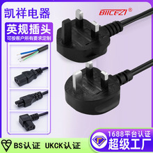 ��ӢʽBS���^�����C13β÷��β�����U�z�Դ��ӢҎƷ��β�Դ��