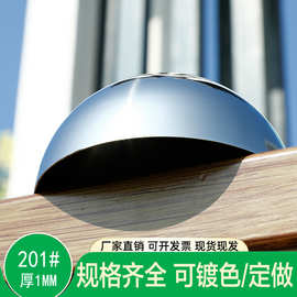 1mm加厚不锈钢镜面半圆球金属半球多规格墙面装饰半球空心半圆球