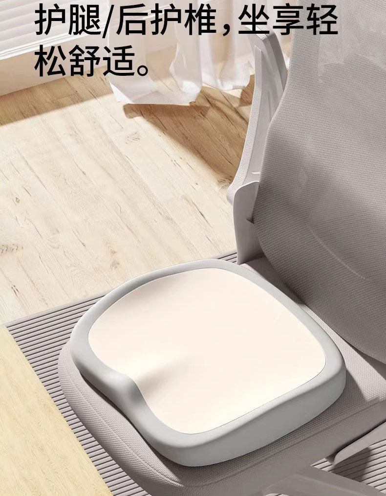 Cross-Border Car Seat Cushion, Office Chair Cushion, Long-Sitting Pressure Relief Magic Cushion, Stool Memory Foam Lumbar Support Cushion, Beauty Butt Cushion