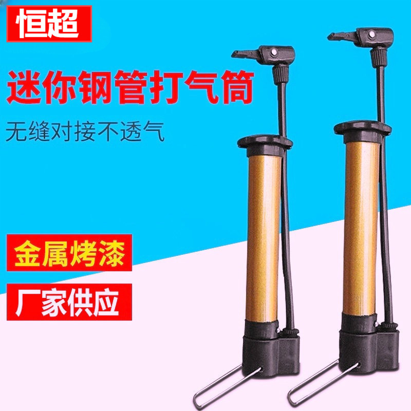Portable Air Pump for Basketball, Football, Small Air Pump, High-Pressure Bicycle Pump, Foot-Operated Mini Air Pump Wholesale