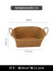 Oval double-handled seaweed basket large size