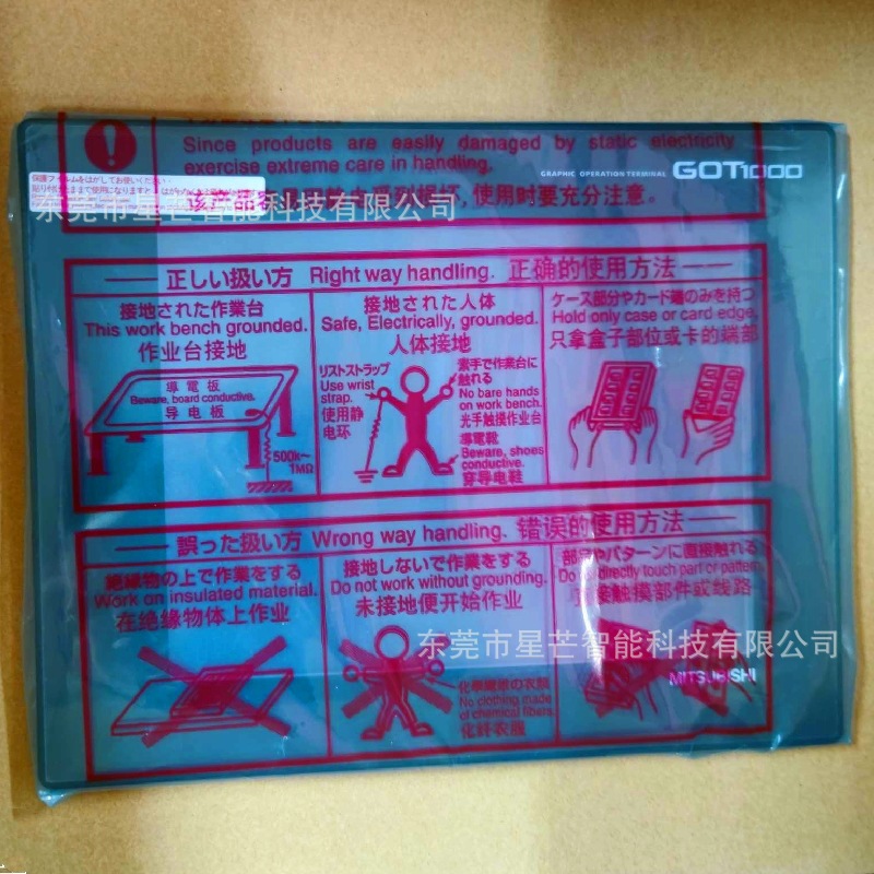 三菱触摸屏GT1565-VTBD显示器工业人机界面GT1555-QTBD现货议价