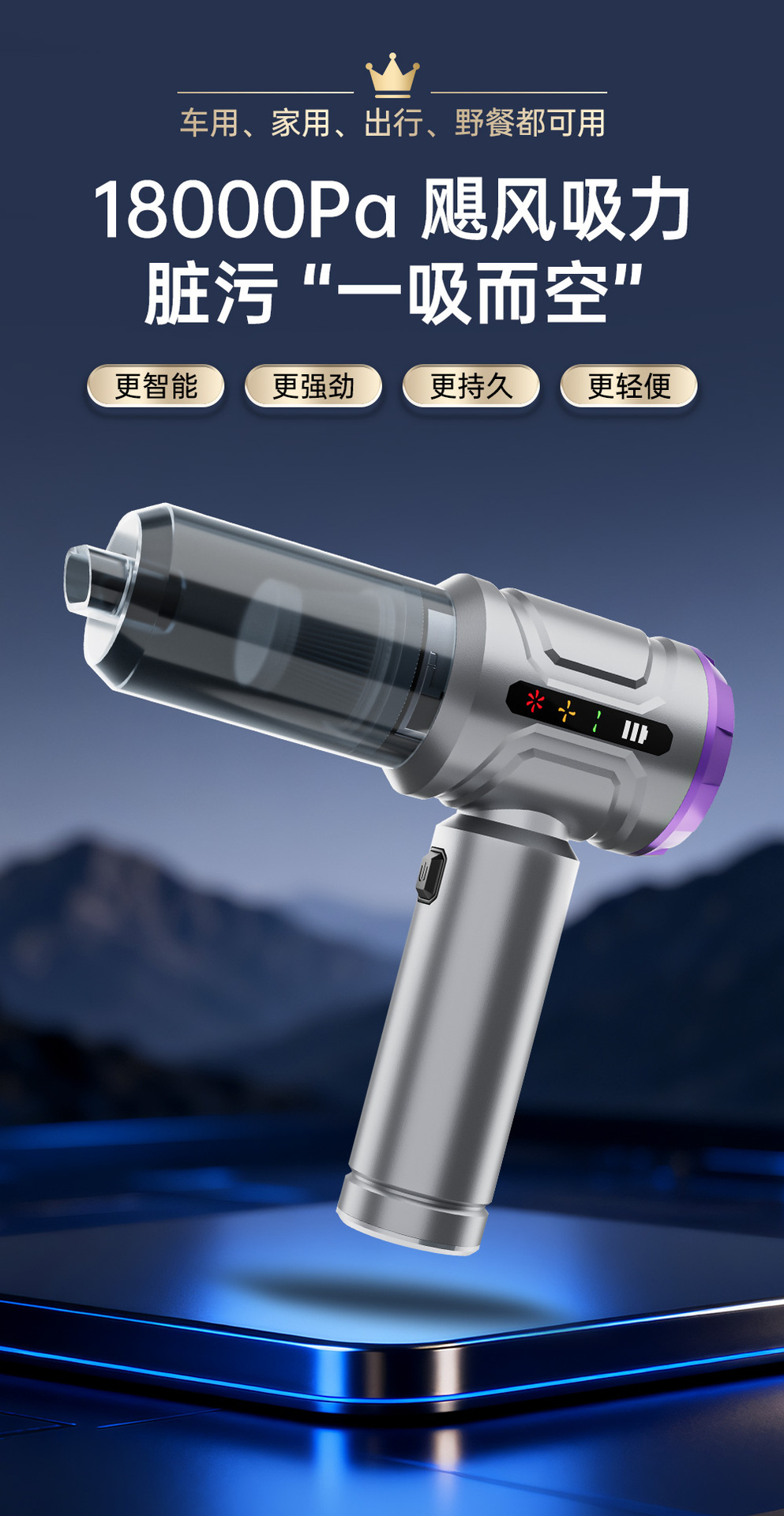 Car Vacuum Cleaner, Car Wireless Handheld Portable Dust Blower, Brushless Large Blowing and Suction Integrated Digital Display Dust Collector