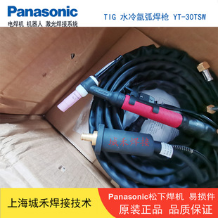 ԭ�b��Ʒ����ˮ��廡����YT-30TSW2HAH���TIG����350WX 400TX