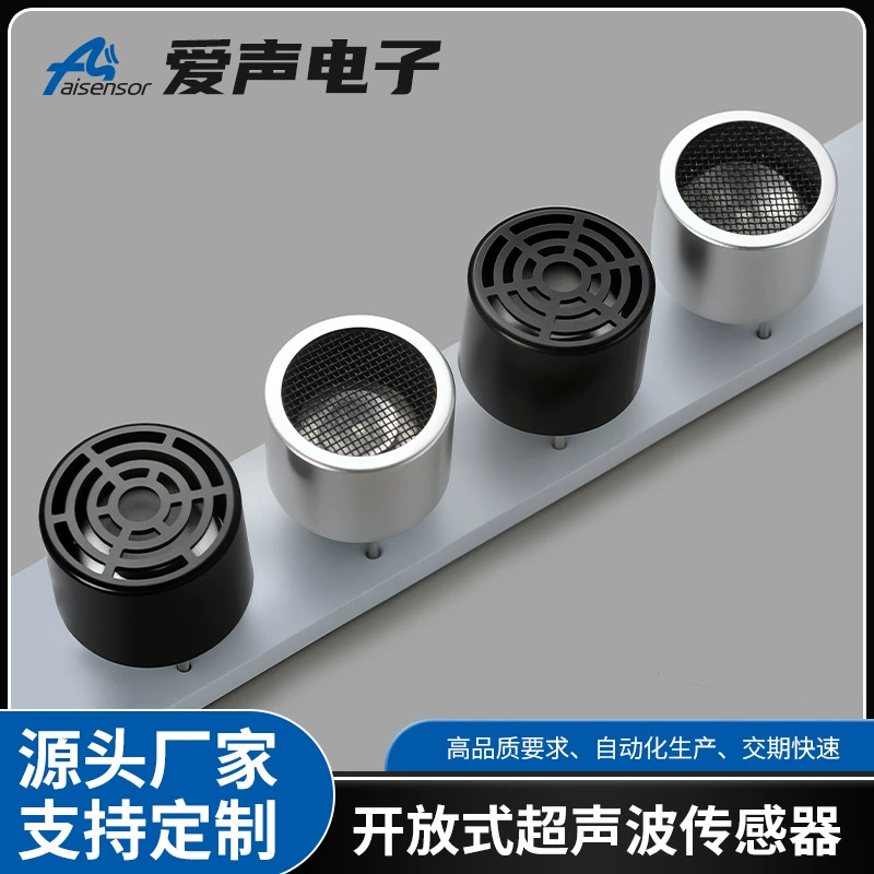 Робот, реверсивный радар, боковой датчик отпугивания мыши, аналоговый звуковой алюминиевый корпус, 25k 40k, ультразвуковой датчик