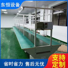 非标自动化设备流水线加工生产线 包装流水线工作台传送带生产线