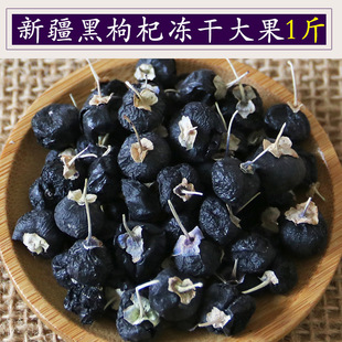 ��؛�½�������ش�������ع���ʳ���ݲ軨�ݲ���500g���l