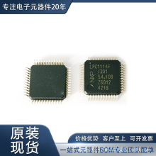 LPC1114FBD48301 ���ɵ�·��IC��Ƕ��ʽ ΢������ �ֻ����� QFN48