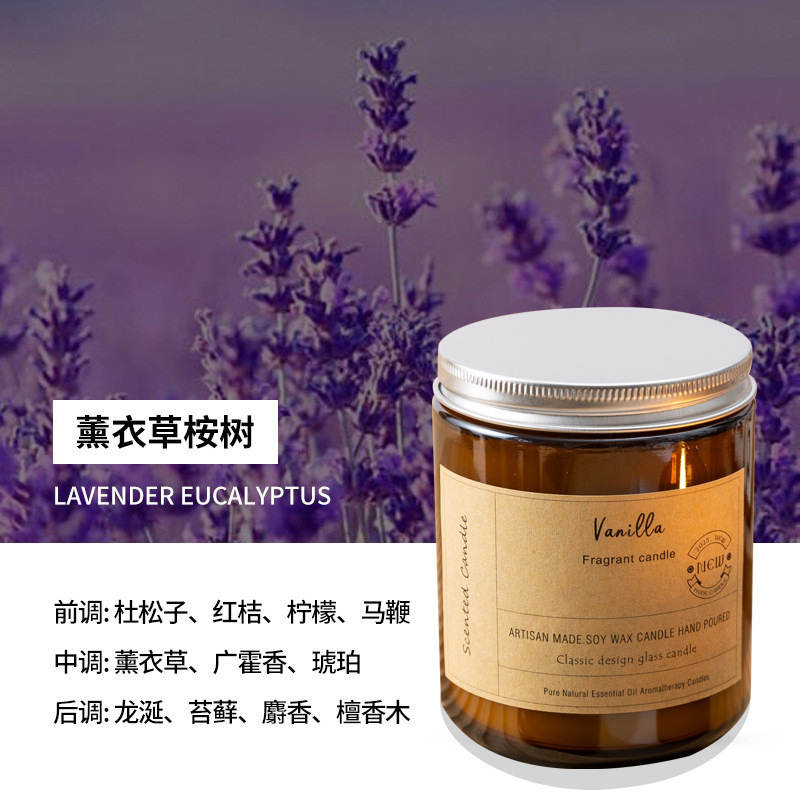 复古棕瓶香薰蜡烛小众高级家用室内持久熏香浪漫氛围蜡烛香薰摆件|undefined
