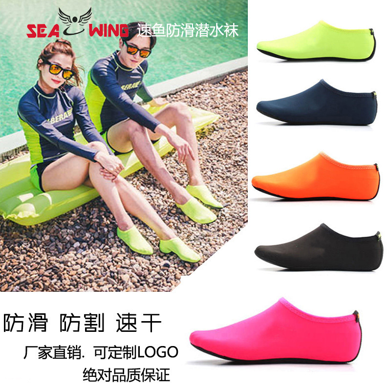 diving socks beach socks surf socks snorkeling shoes swimming shoes non-slip waterproof quick-drying diving supplies equipment cross-border