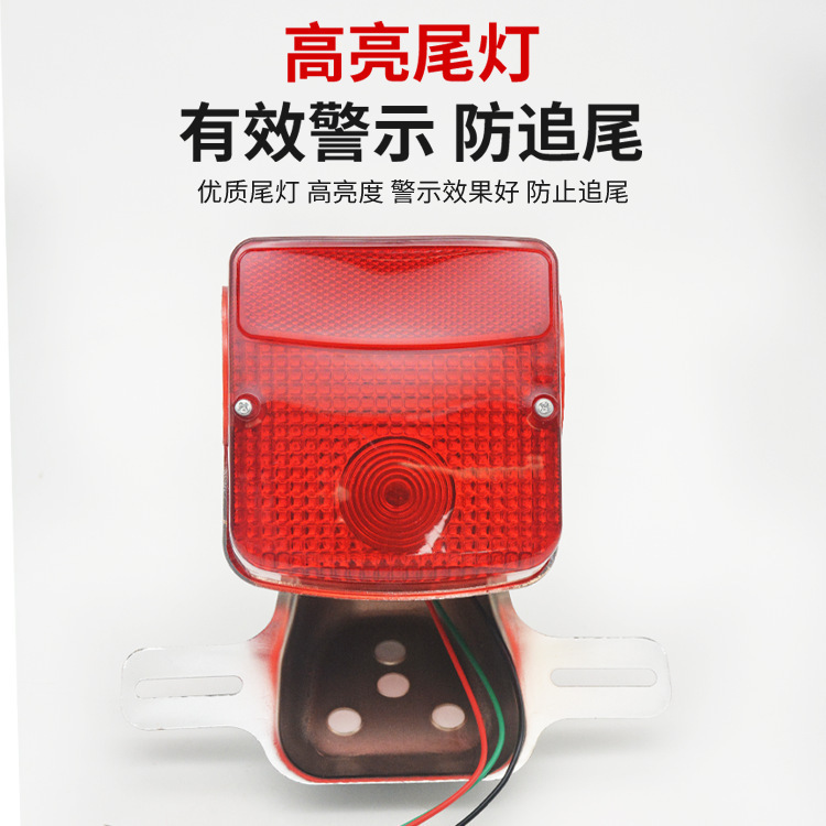 オートバイプリンス GN125 ヘッドライトターンシグナルアセンブリは、Haojue HJ125-8 リアテールライト信号方向灯に適しています。|undefined