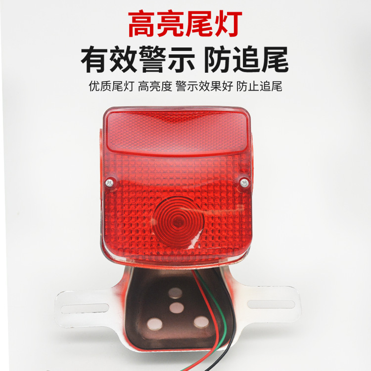 Motocicleta príncipe GN125 faro conjunto de luz de dirección para HJ125-8 luz trasera señal de dirección de luz