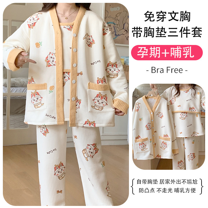 Anti-Pilling with Breast Pads, Air Cotton Confinement Clothes, Three-Piece Set, Thick Spring & Fall Postpartum Maternity Pajamas, Nursing Home Clothes, Winter Anti-Pilling with Breast Pads, Air Cotton Confinement Clothes, Three-Piece Set, Thick Spring & Fall Postpartum Maternity Pajamas, Nursing Home Clothes, Winter