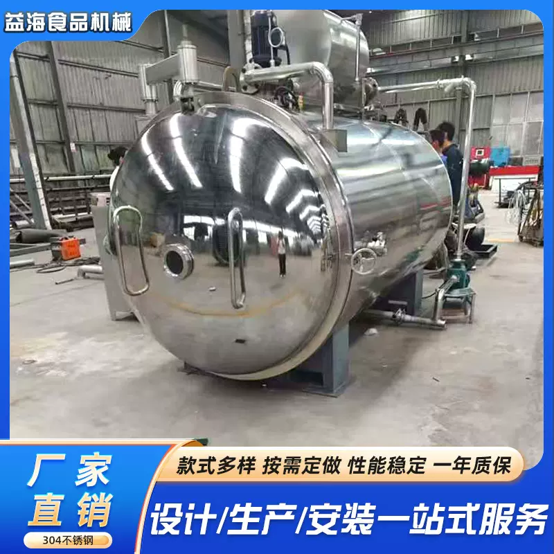 宠物粮冻干机 小鹌鹑真空冻干设备 全自动鹅肝真空冷冻干燥机设备