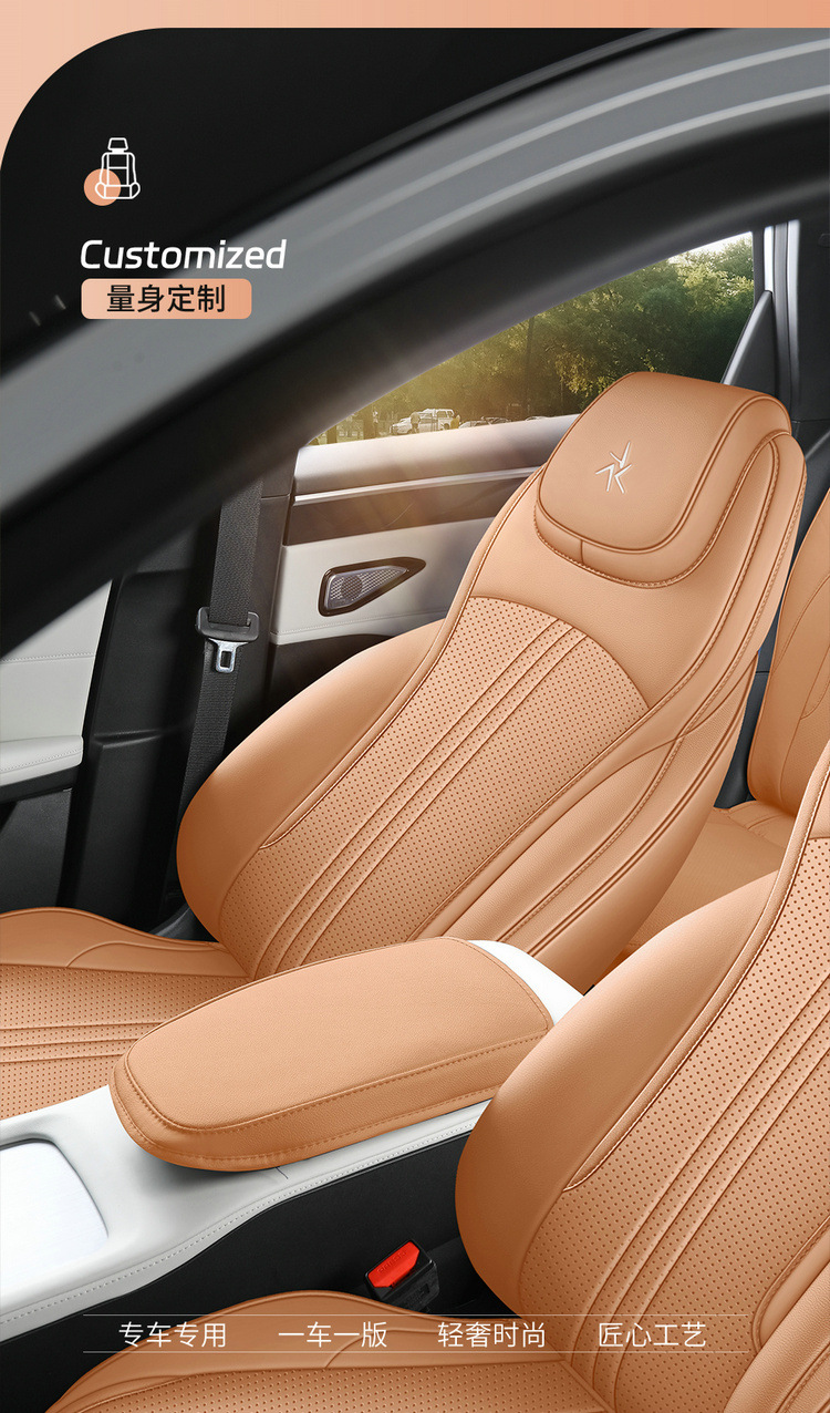 Suitable for 26 Models of Geely Galaxy M7 Seat Covers, All-Inclusive Four-Season Special Seat Covers, Interior Galaxy Car Seat Cushion Covers